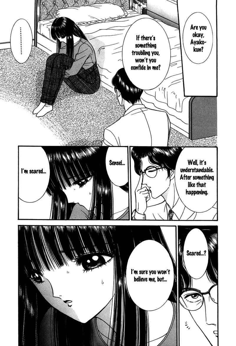 Read Shoujo Pandora Manga Online