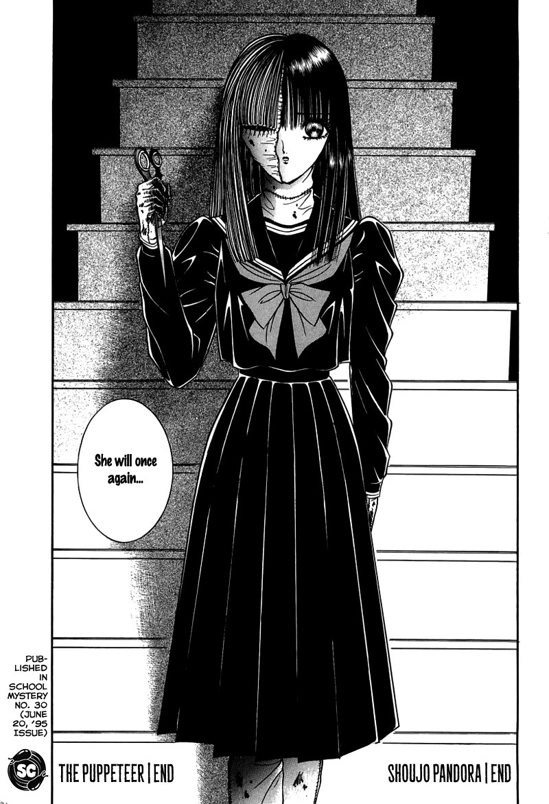 Read Shoujo Pandora Manga Online