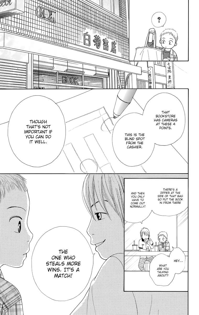 Read Shoujo Shounen Gakkyuudan Manga Online