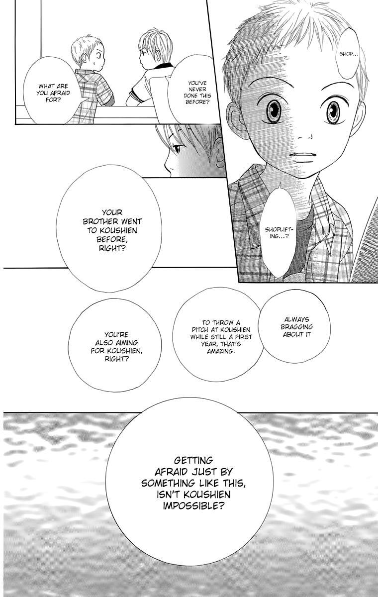 Read Shoujo Shounen Gakkyuudan Manga Online