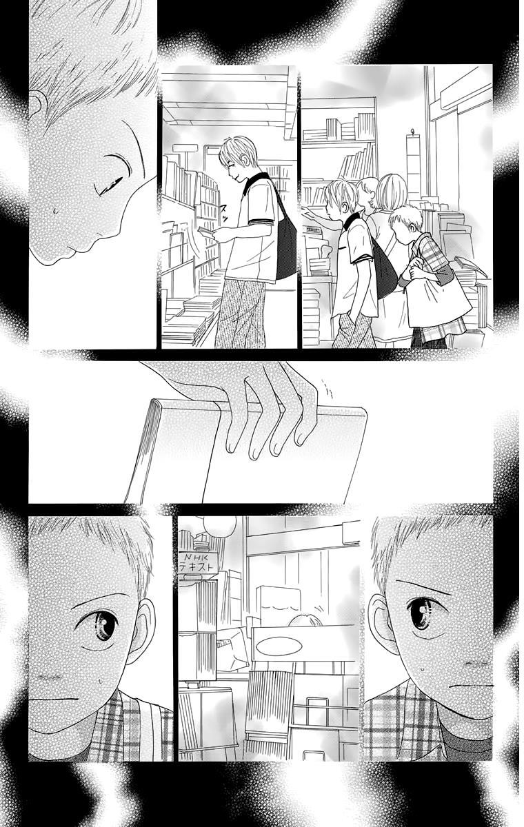 Read Shoujo Shounen Gakkyuudan Manga Online