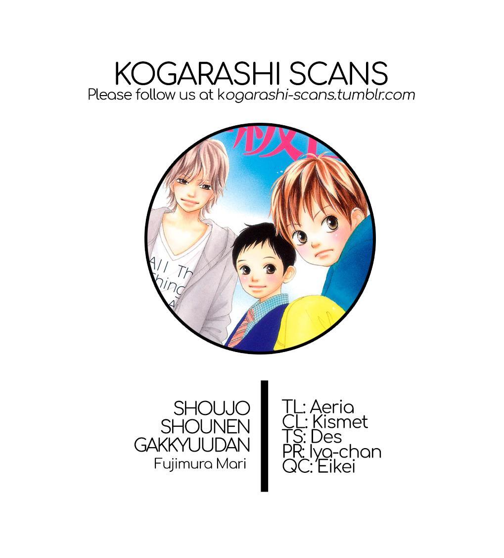 Read Shoujo Shounen Gakkyuudan Manga Online