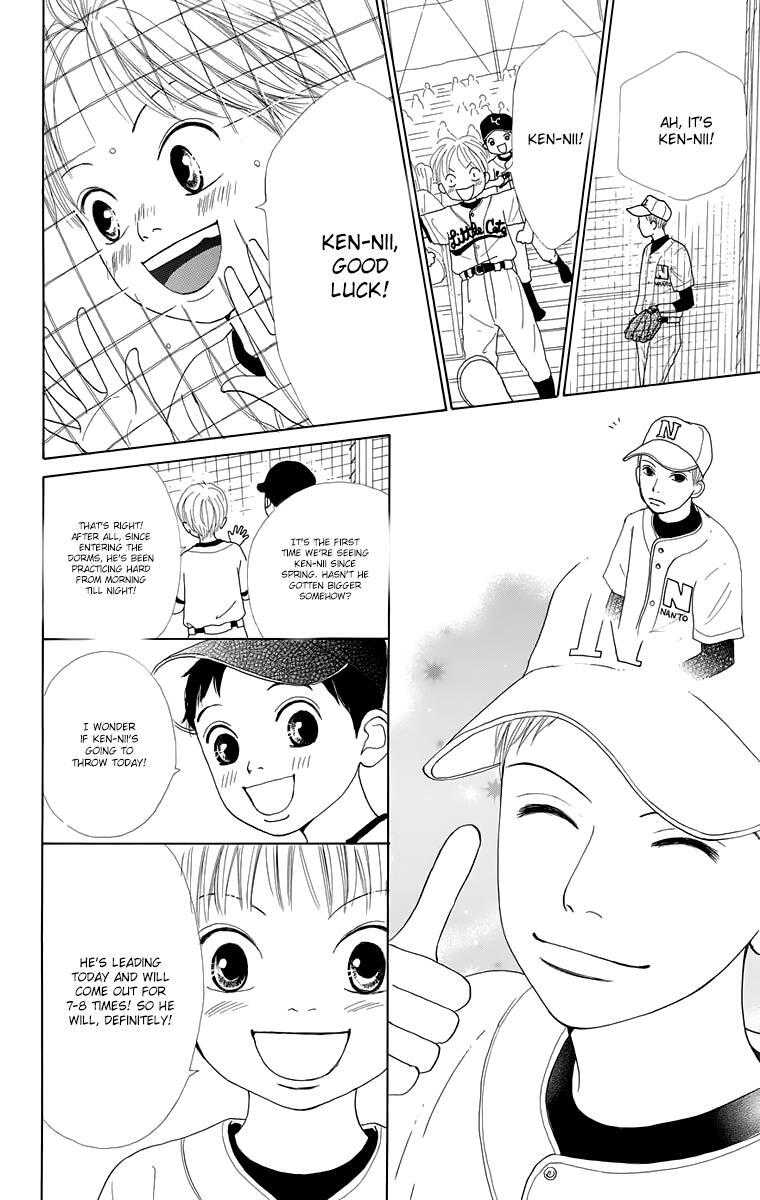 Read Shoujo Shounen Gakkyuudan Manga Online
