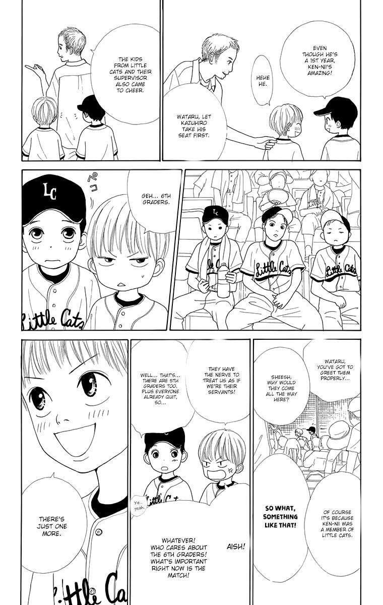 Read Shoujo Shounen Gakkyuudan Manga Online