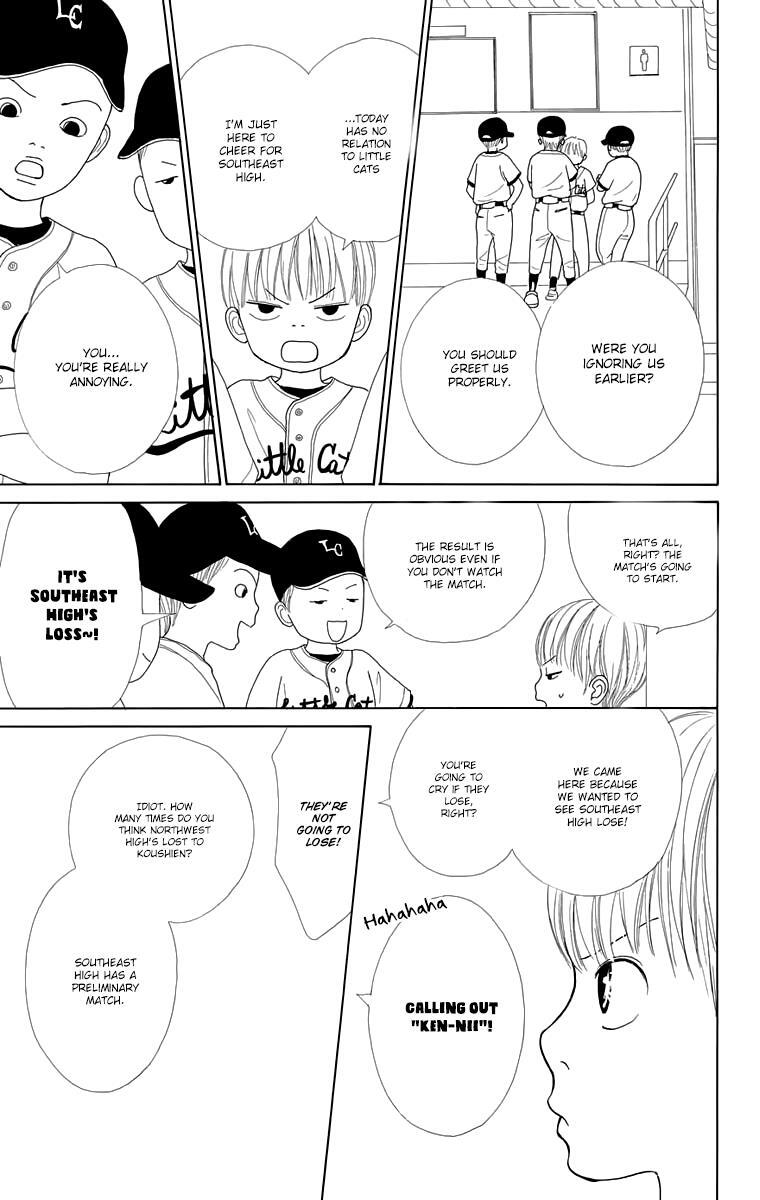 Read Shoujo Shounen Gakkyuudan Manga Online