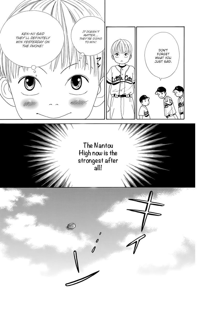 Read Shoujo Shounen Gakkyuudan Manga Online