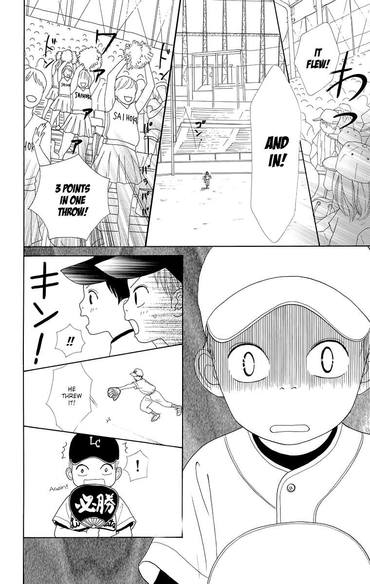 Read Shoujo Shounen Gakkyuudan Manga Online