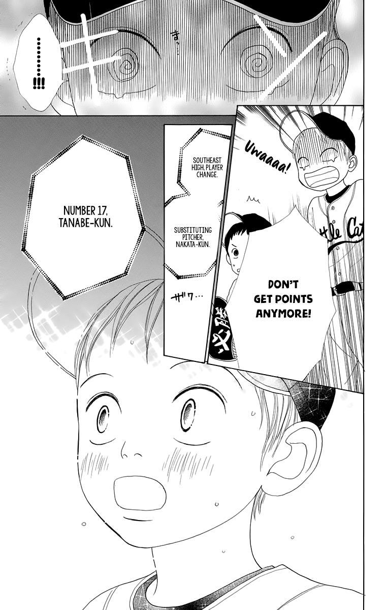 Read Shoujo Shounen Gakkyuudan Manga Online