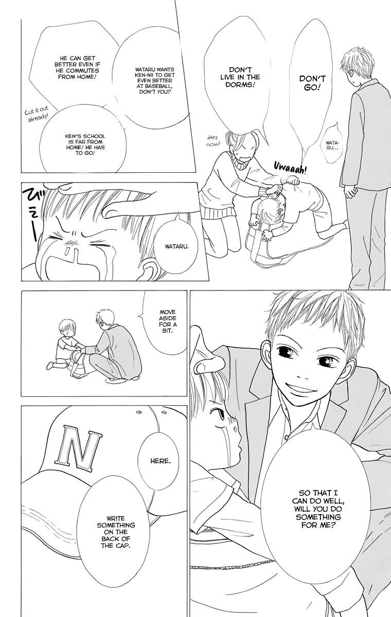 Read Shoujo Shounen Gakkyuudan Manga Online