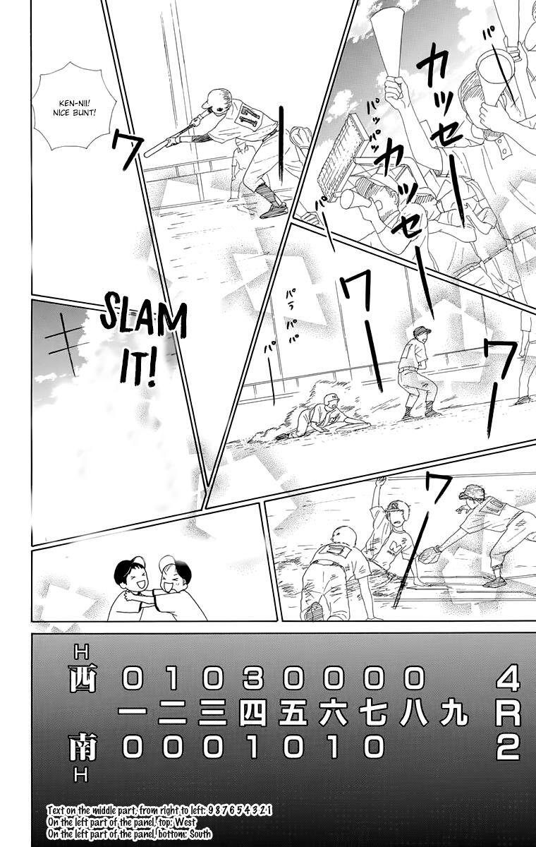 Read Shoujo Shounen Gakkyuudan Manga Online