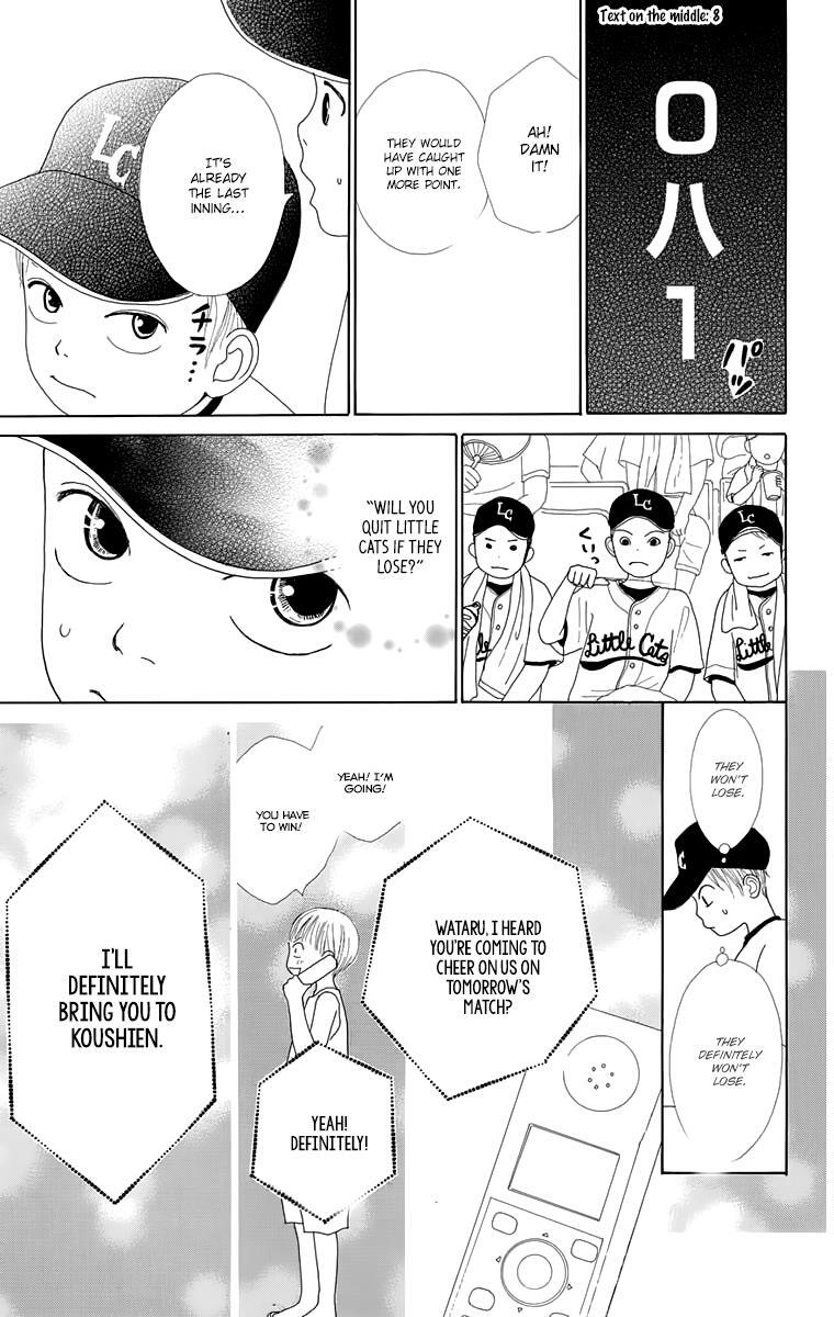 Read Shoujo Shounen Gakkyuudan Manga Online