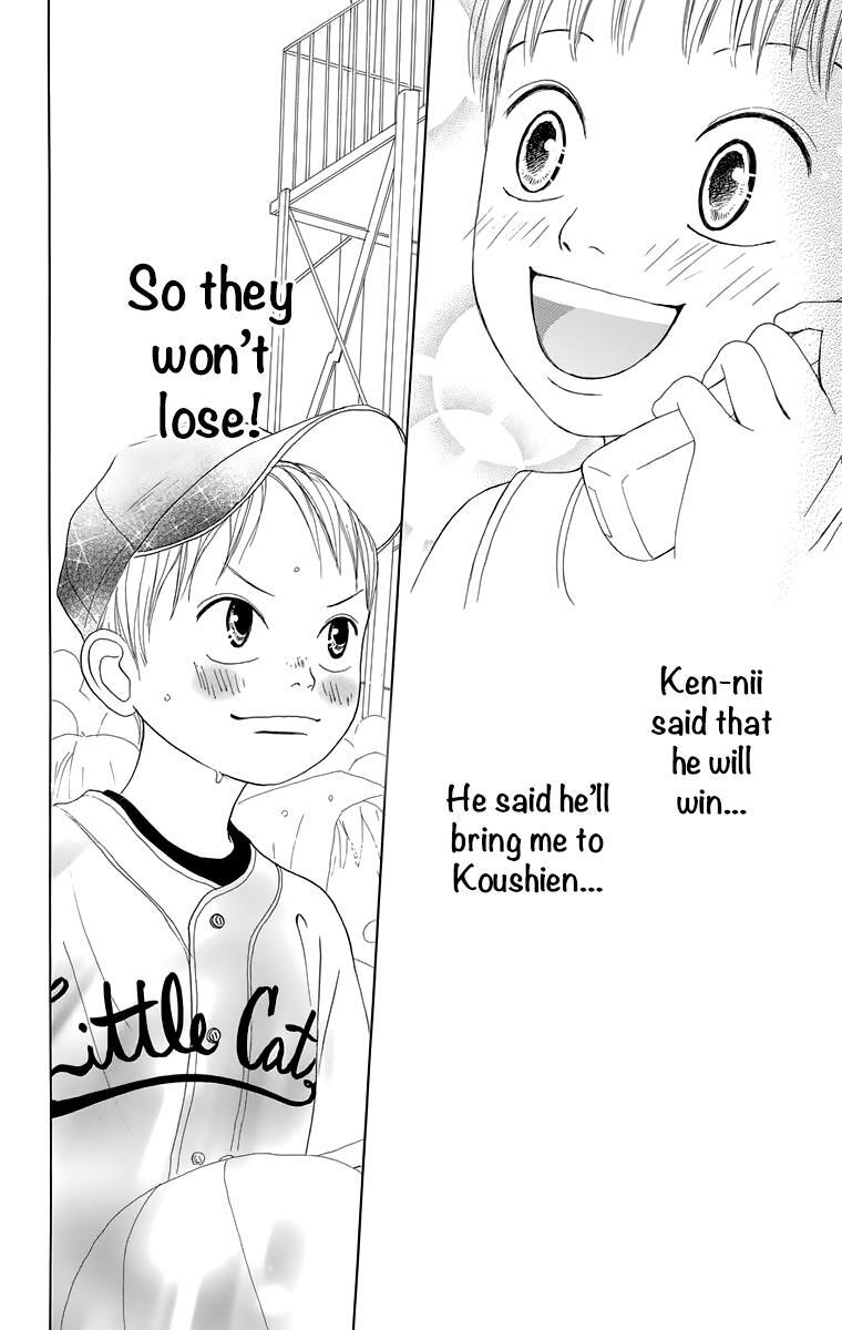 Read Shoujo Shounen Gakkyuudan Manga Online