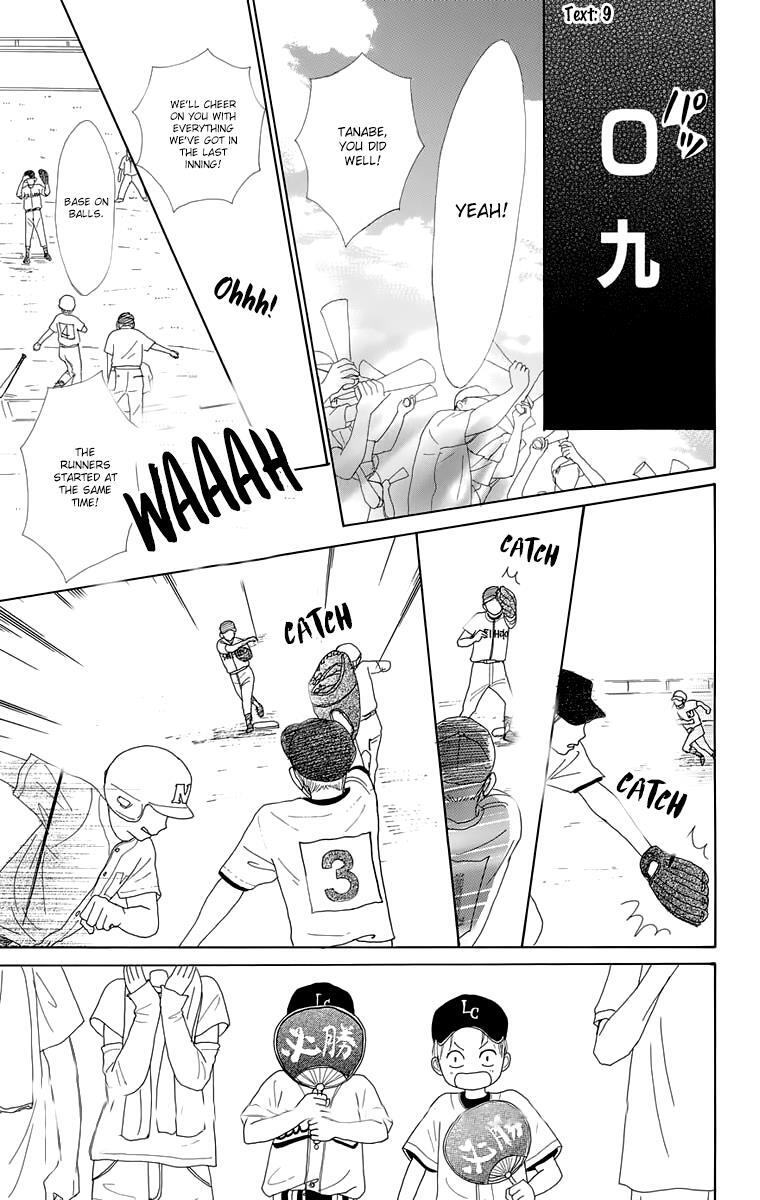 Read Shoujo Shounen Gakkyuudan Manga Online