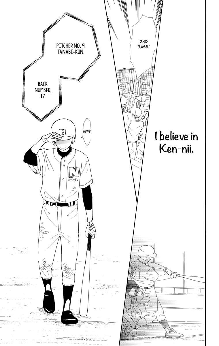 Read Shoujo Shounen Gakkyuudan Manga Online
