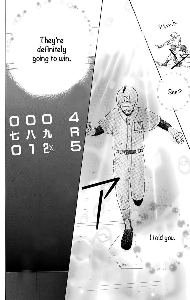 Read Shoujo Shounen Gakkyuudan Manga Online