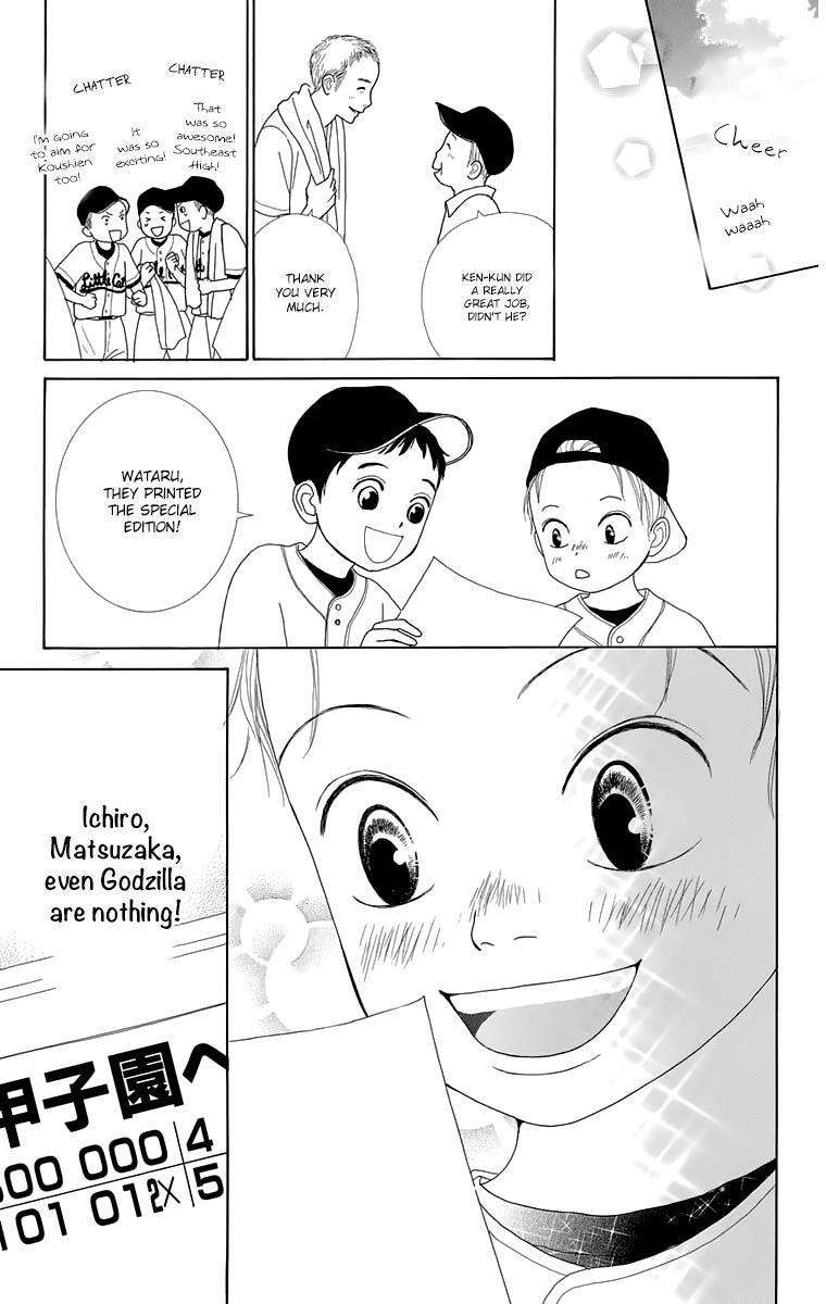 Read Shoujo Shounen Gakkyuudan Manga Online