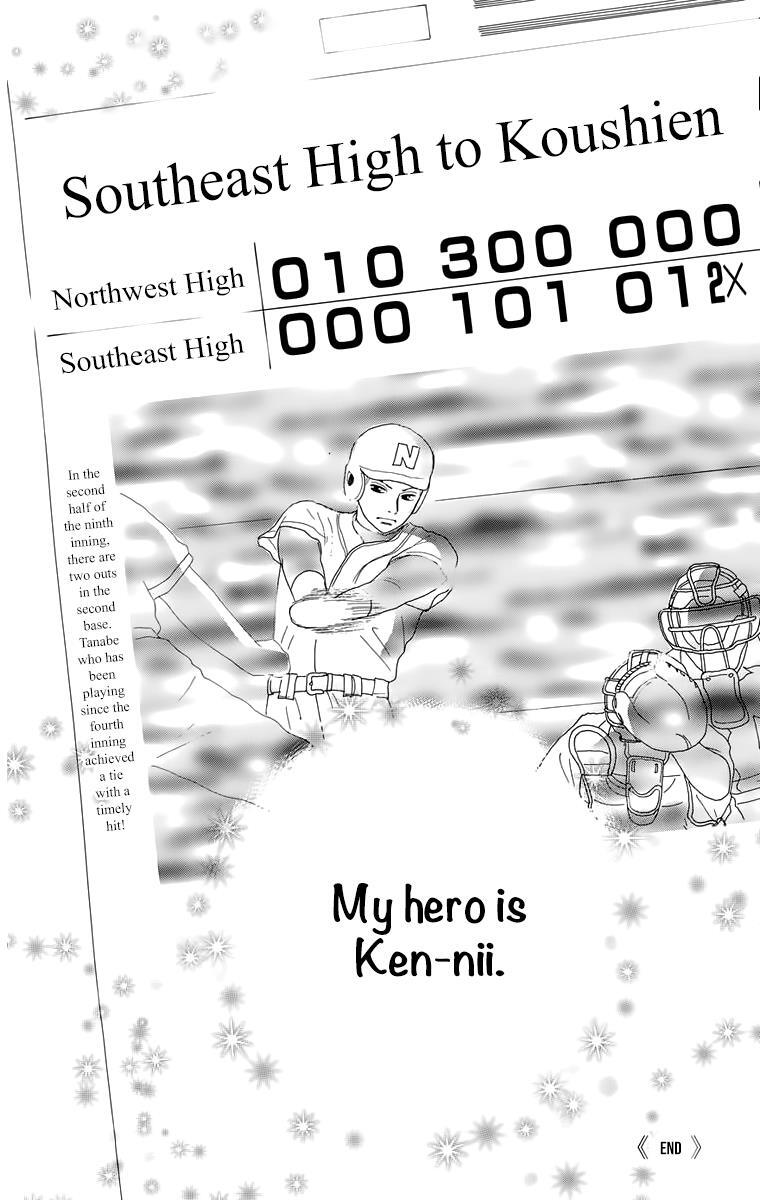 Read Shoujo Shounen Gakkyuudan Manga Online