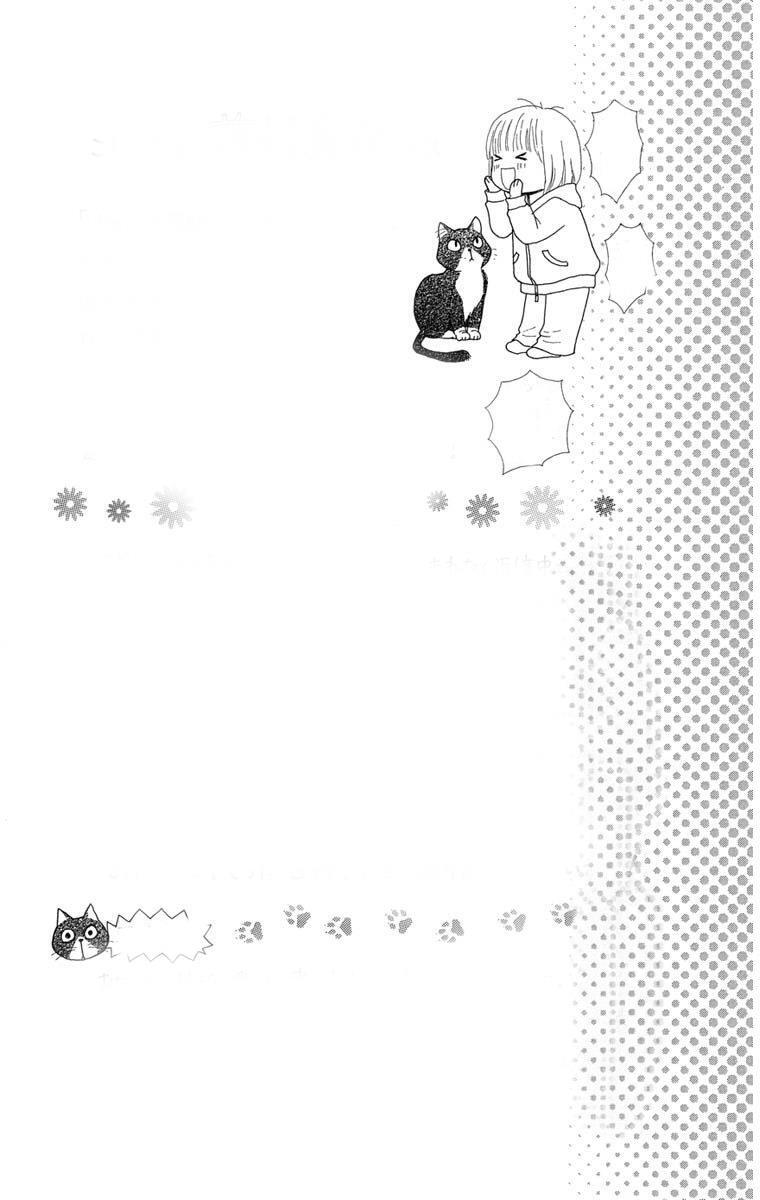 Read Shoujo Shounen Gakkyuudan Manga Online