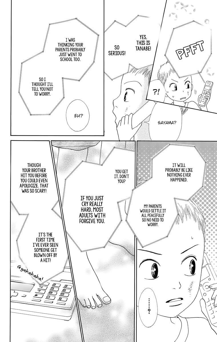 Read Shoujo Shounen Gakkyuudan Manga Online