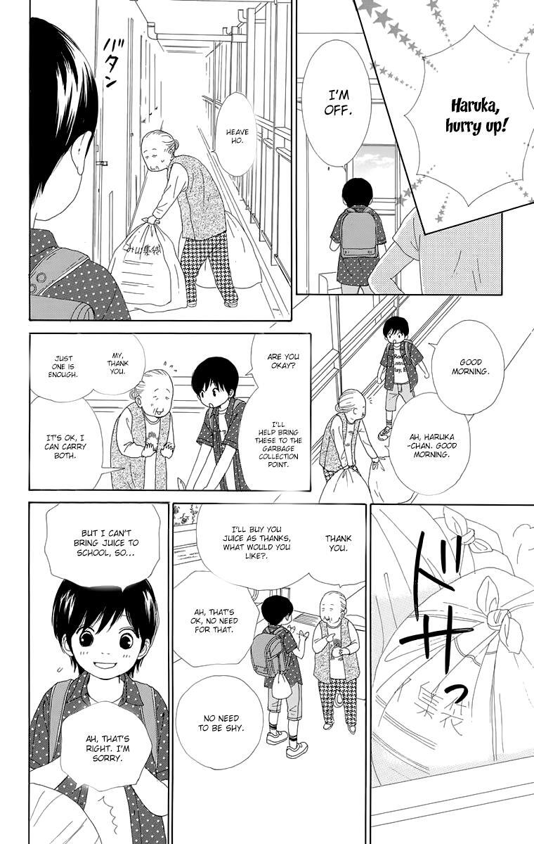Read Shoujo Shounen Gakkyuudan Manga Online