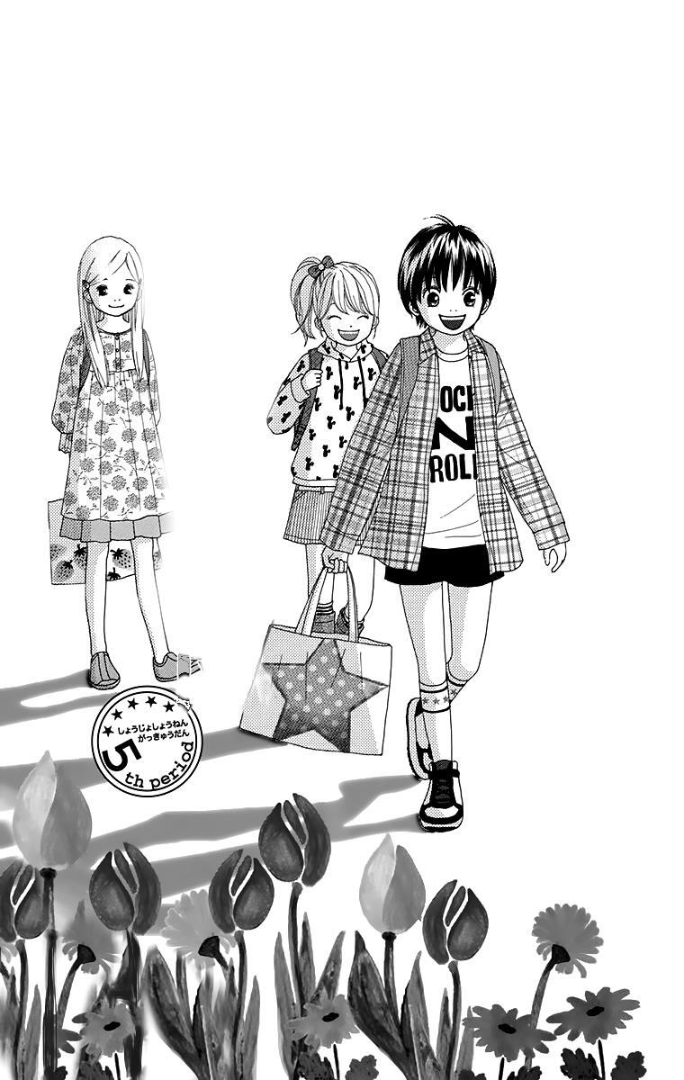 Read Shoujo Shounen Gakkyuudan Manga Online
