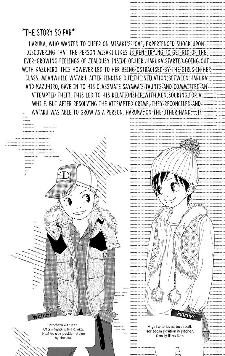 Read Shoujo Shounen Gakkyuudan Manga Online
