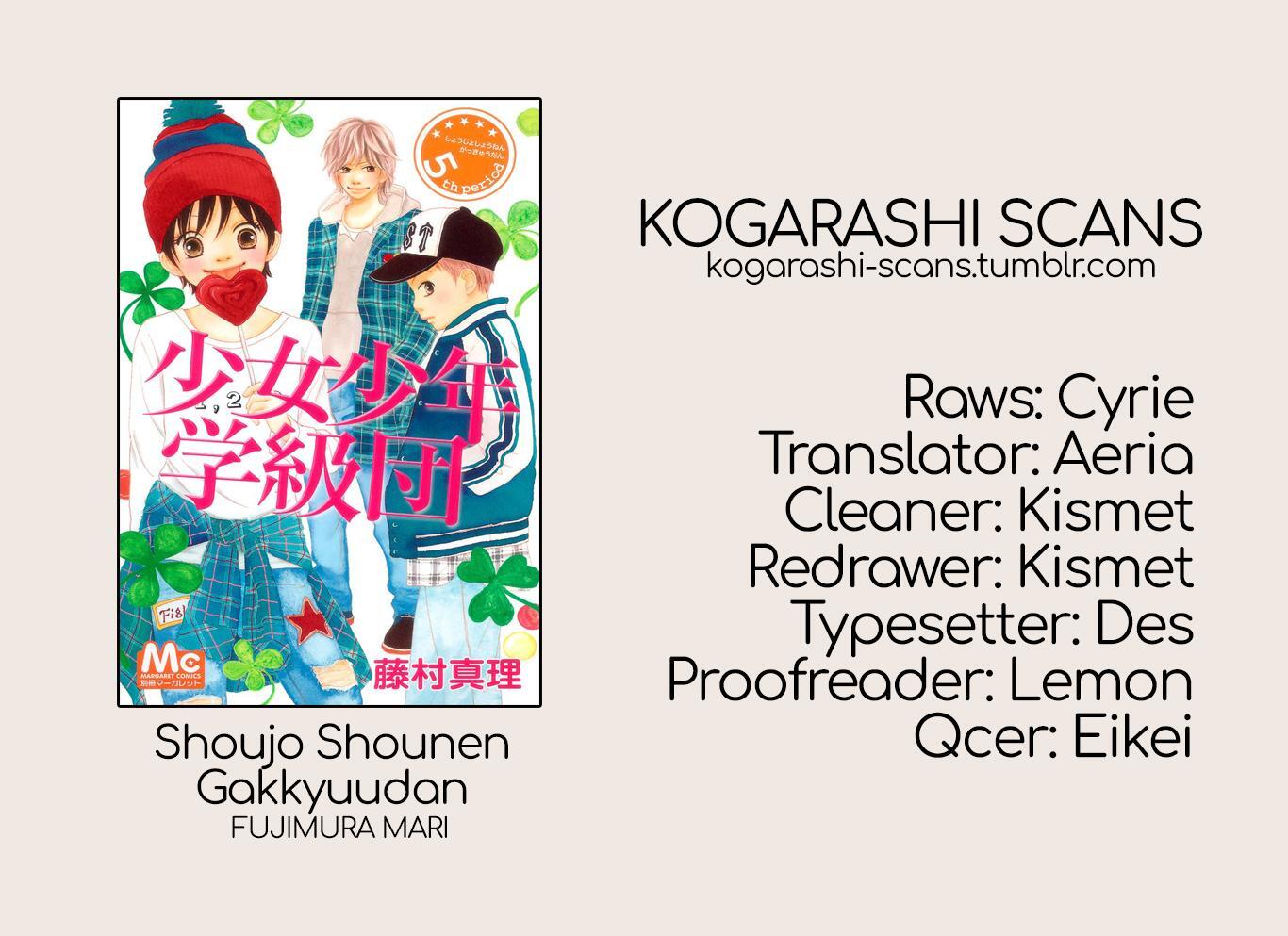 Read Shoujo Shounen Gakkyuudan Manga Online