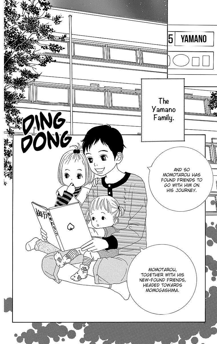 Read Shoujo Shounen Gakkyuudan Manga Online