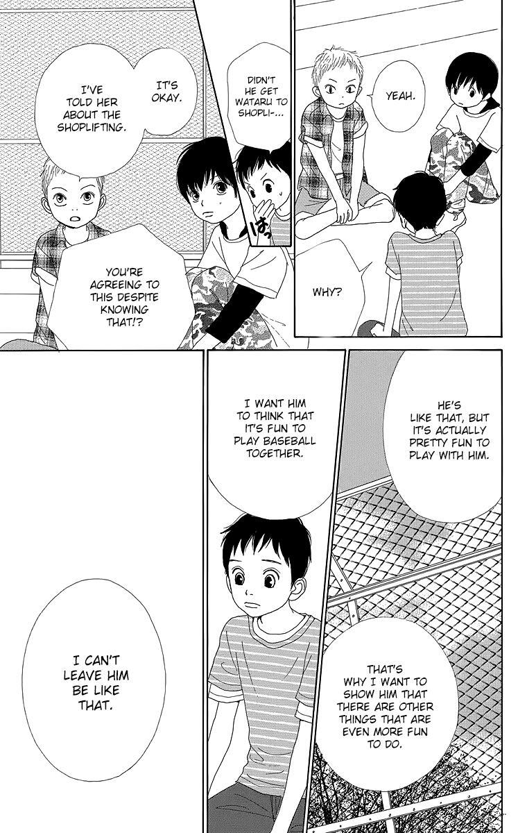 Read Shoujo Shounen Gakkyuudan Manga Online