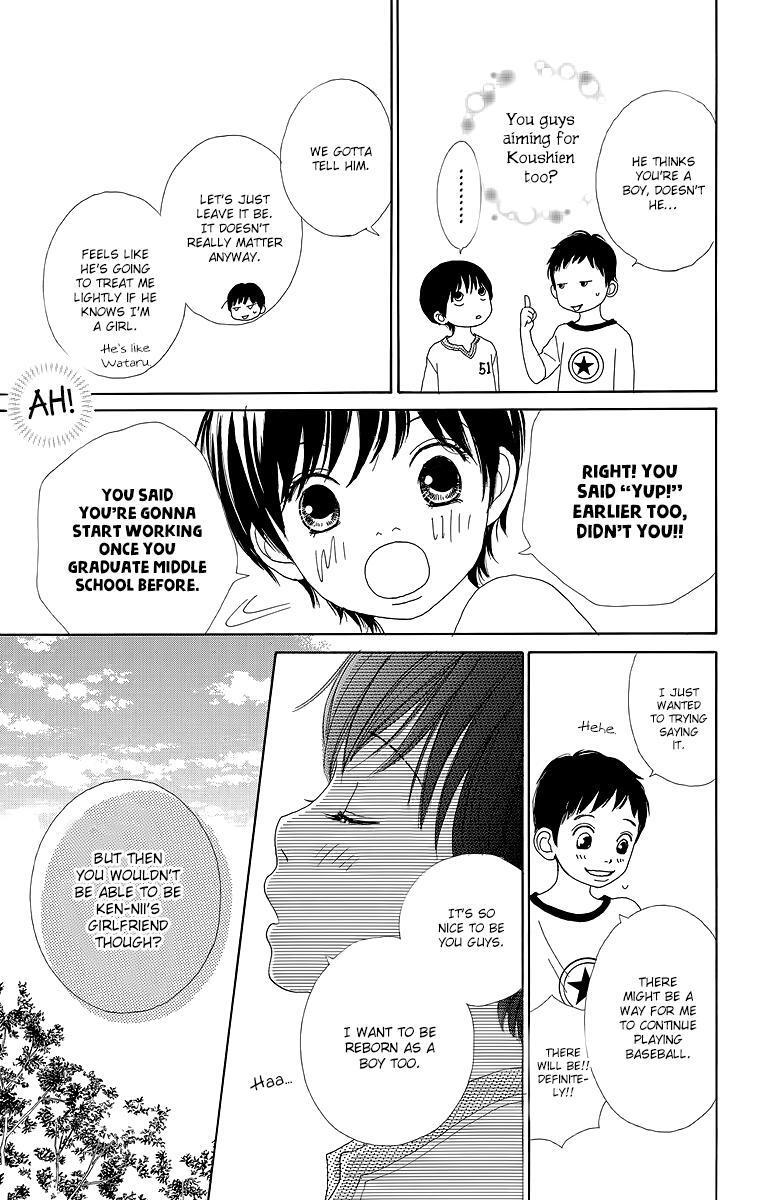Read Shoujo Shounen Gakkyuudan Manga Online