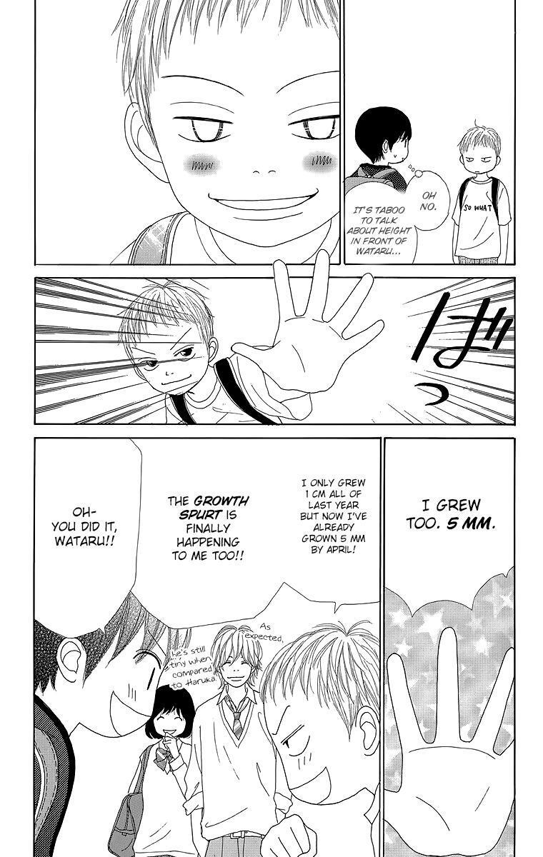 Read Shoujo Shounen Gakkyuudan Manga Online