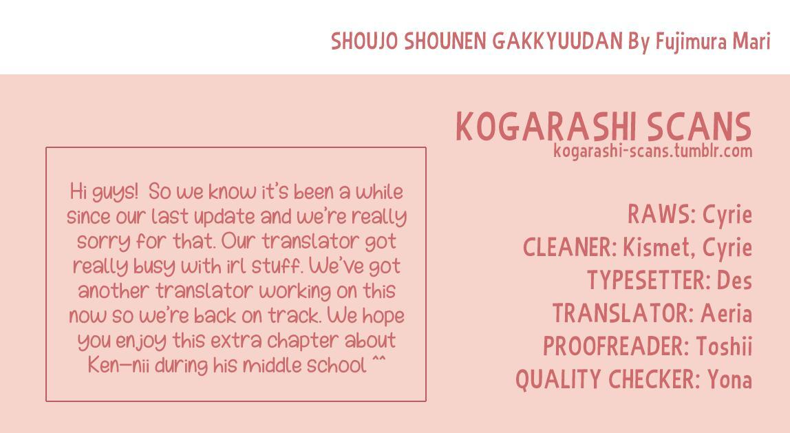 Read Shoujo Shounen Gakkyuudan Manga Online