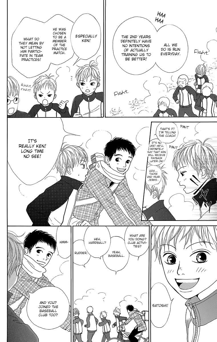 Read Shoujo Shounen Gakkyuudan Manga Online