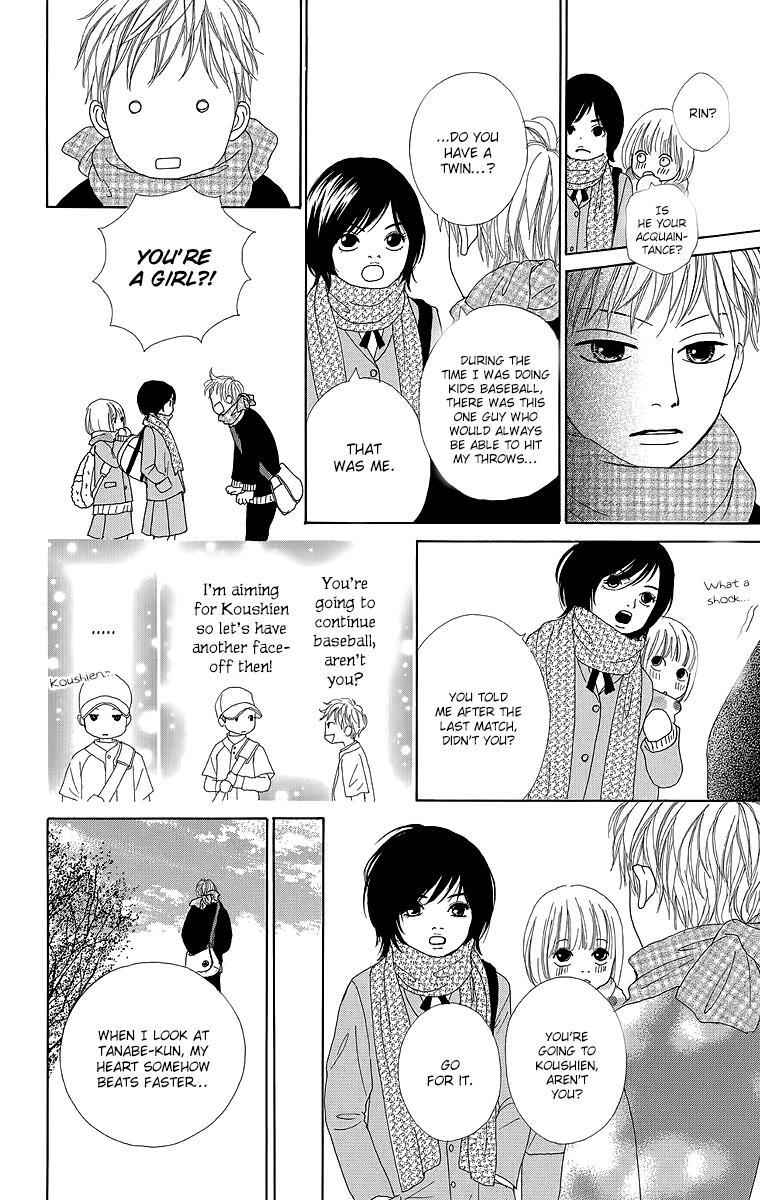 Read Shoujo Shounen Gakkyuudan Manga Online