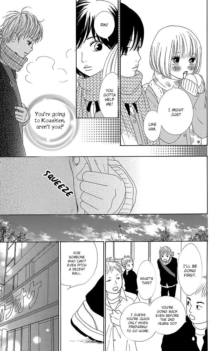 Read Shoujo Shounen Gakkyuudan Manga Online