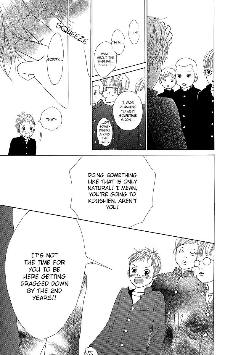 Read Shoujo Shounen Gakkyuudan Manga Online