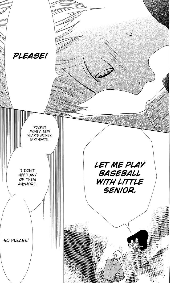 Read Shoujo Shounen Gakkyuudan Manga Online