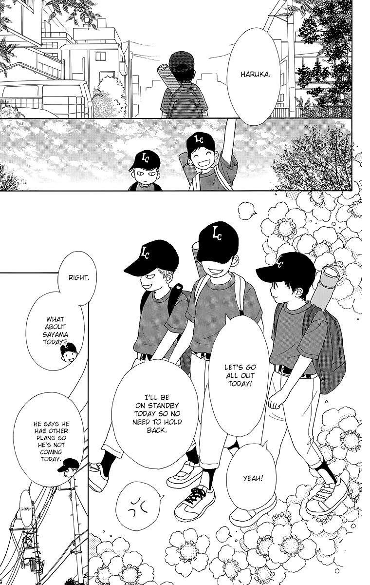 Read Shoujo Shounen Gakkyuudan Manga Online