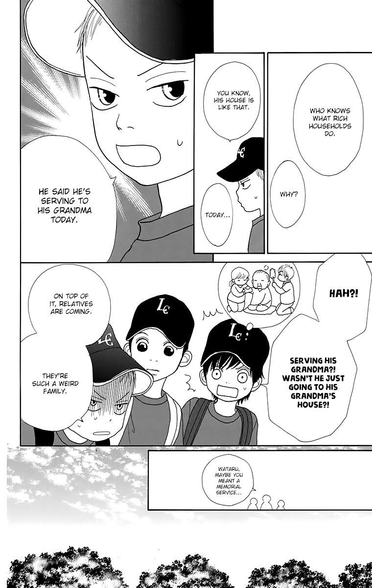 Read Shoujo Shounen Gakkyuudan Manga Online