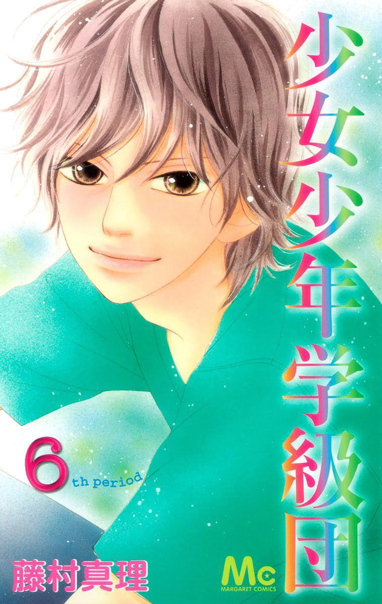 Read Shoujo Shounen Gakkyuudan Manga Online