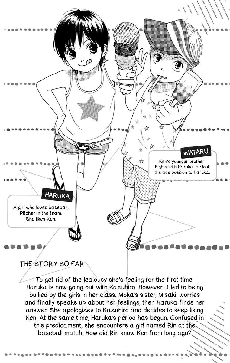 Read Shoujo Shounen Gakkyuudan Manga Online