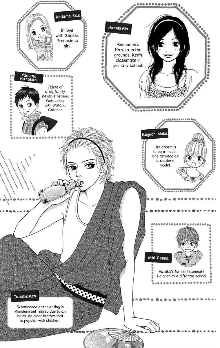 Read Shoujo Shounen Gakkyuudan Manga Online