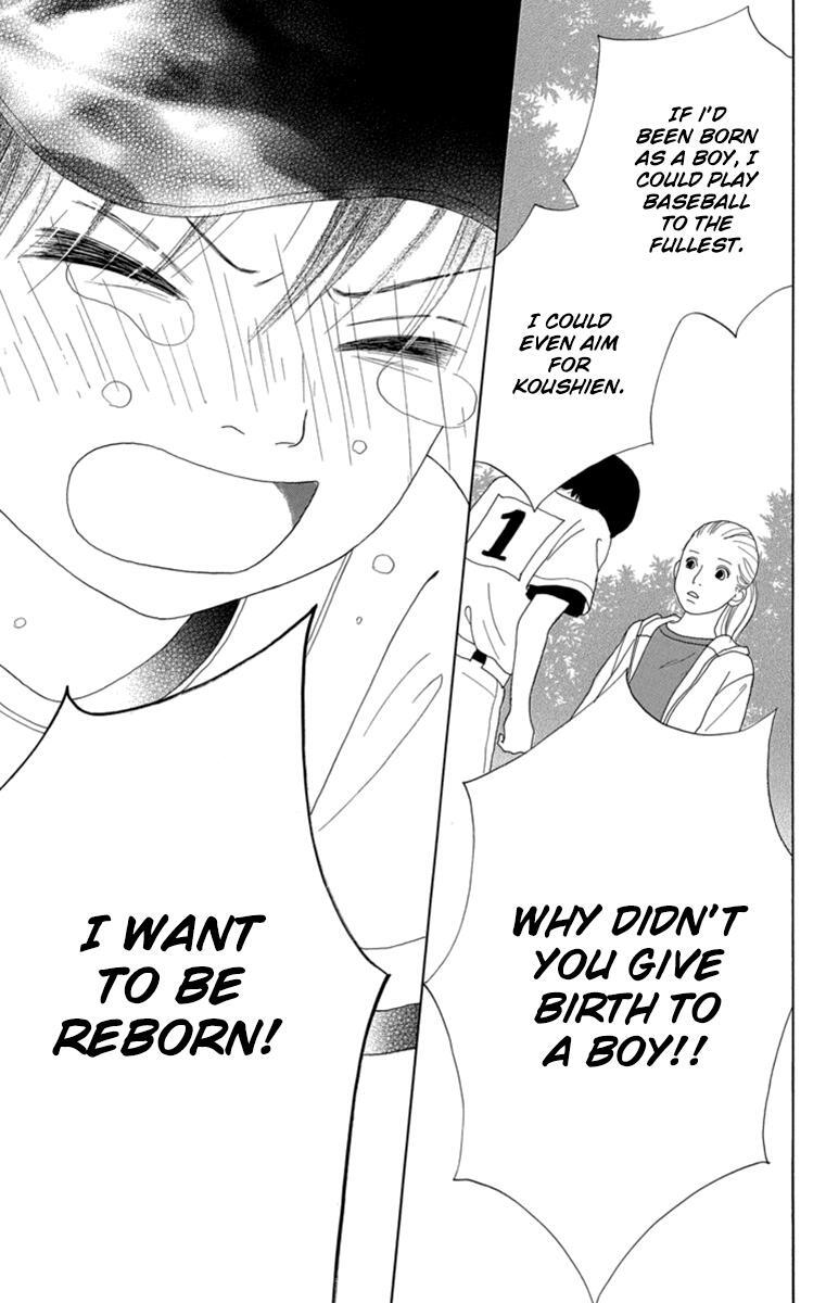 Read Shoujo Shounen Gakkyuudan Manga Online