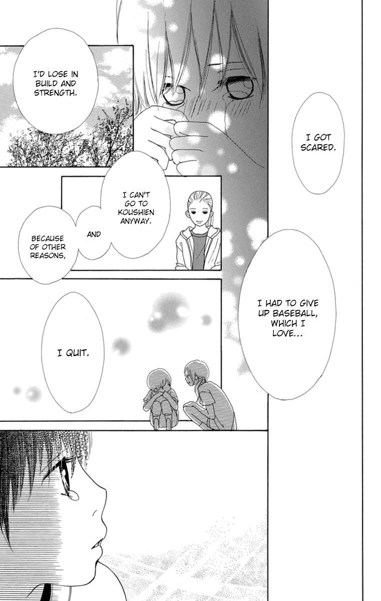 Read Shoujo Shounen Gakkyuudan Manga Online