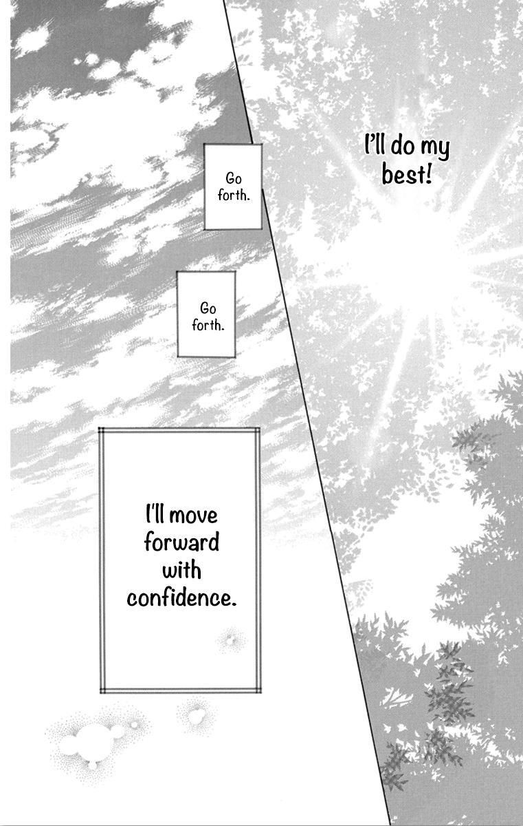 Read Shoujo Shounen Gakkyuudan Manga Online