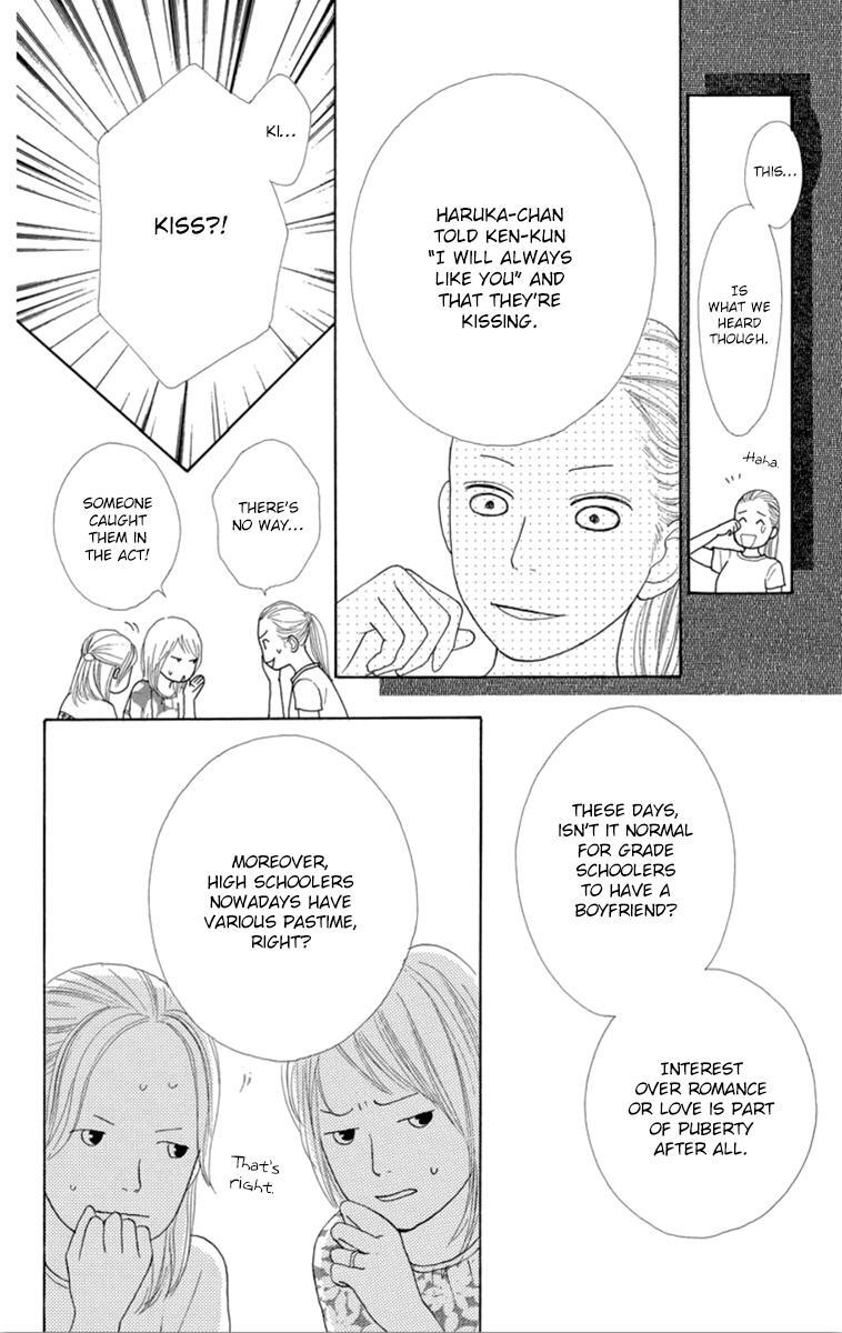 Read Shoujo Shounen Gakkyuudan Manga Online