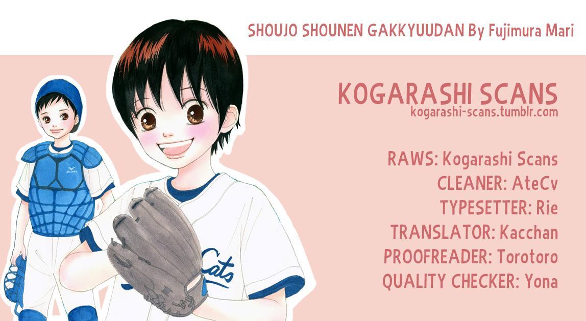Read Shoujo Shounen Gakkyuudan Manga Online