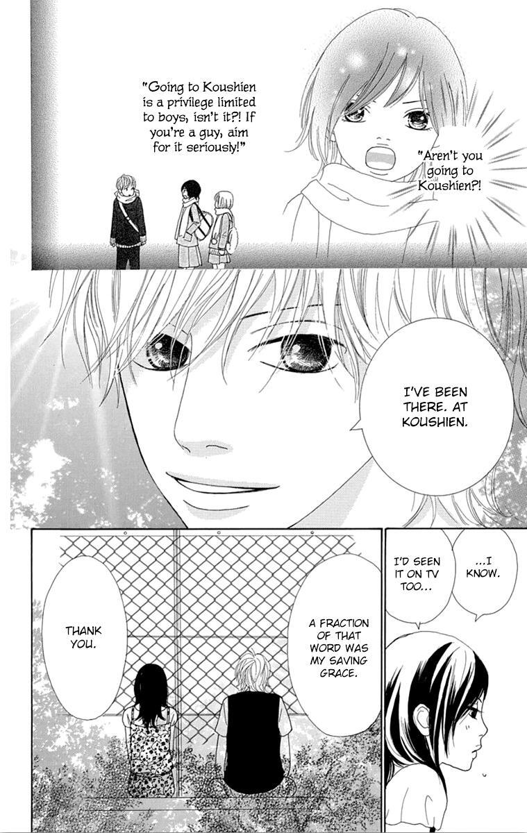 Read Shoujo Shounen Gakkyuudan Manga Online