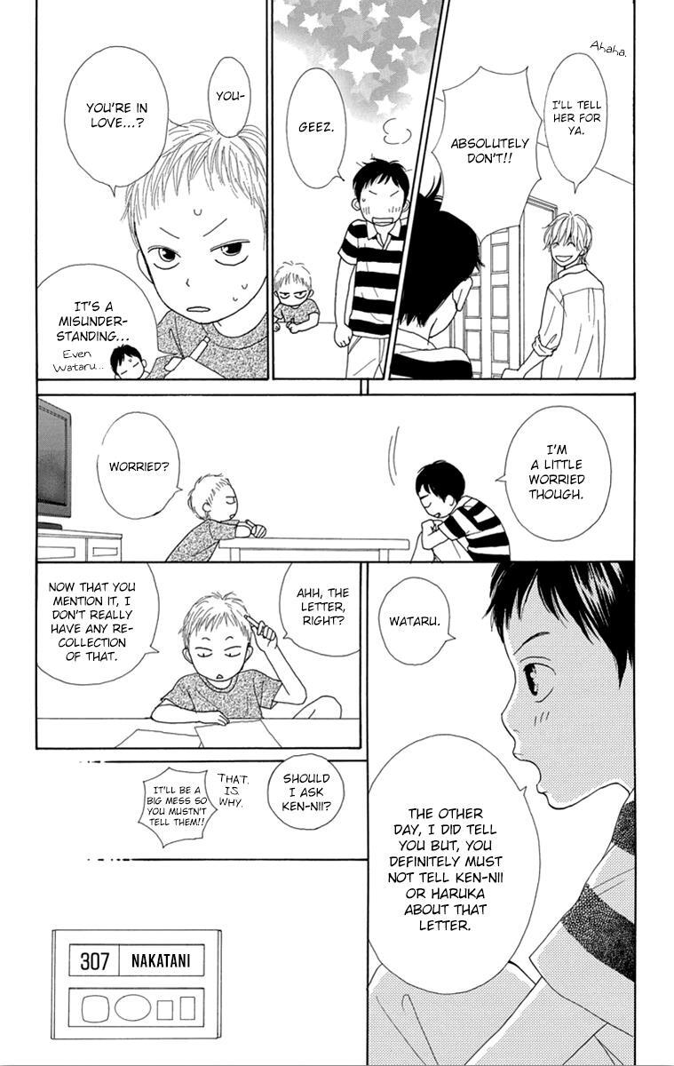 Read Shoujo Shounen Gakkyuudan Manga Online