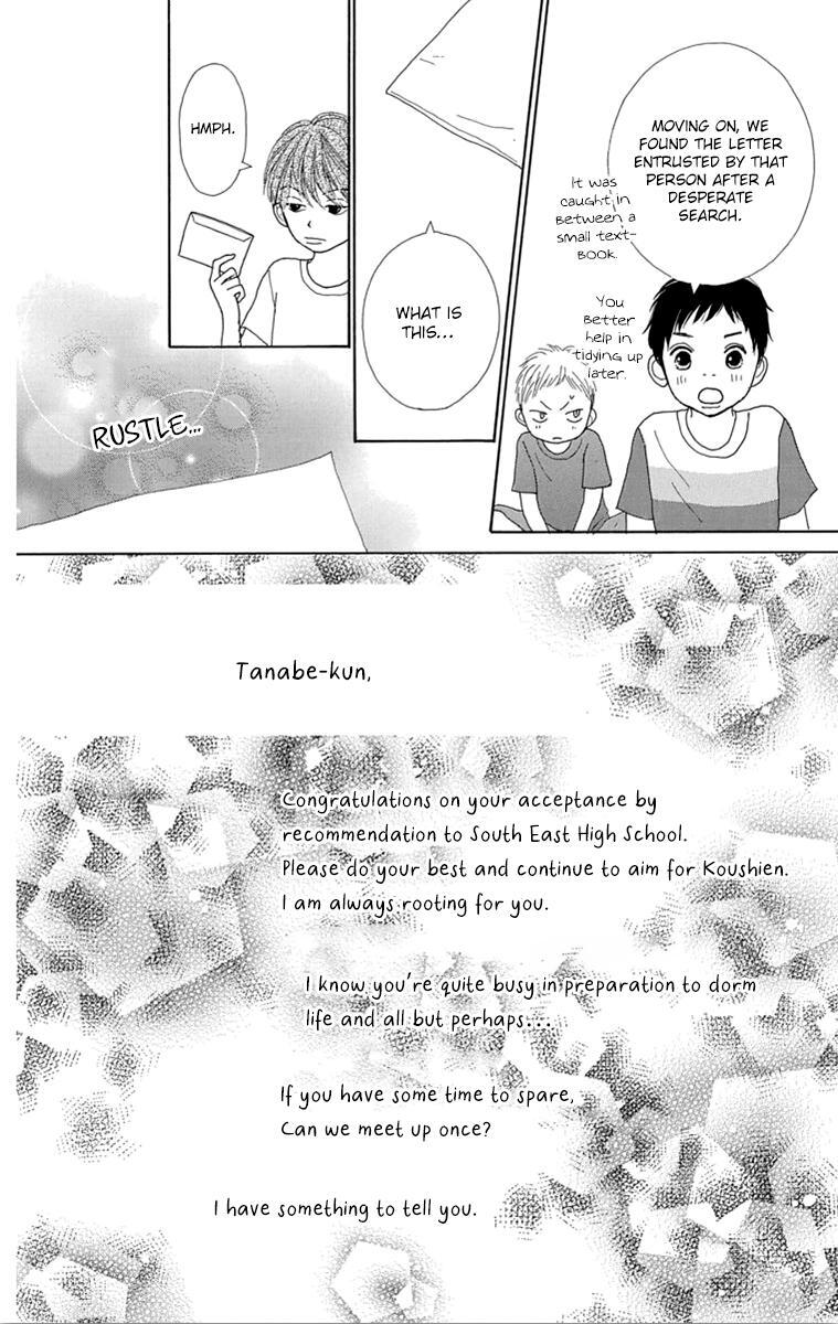 Read Shoujo Shounen Gakkyuudan Manga Online